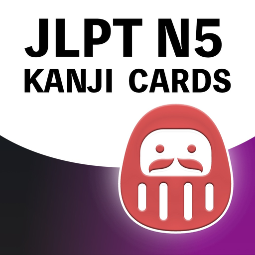 N5 Kanji Cards app icon