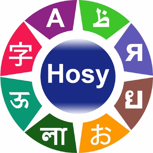 Learn 100 Languages app icon