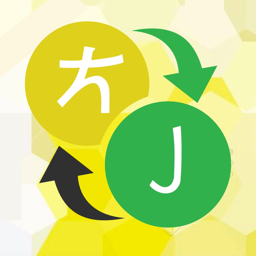 Jamaican Translator app icon