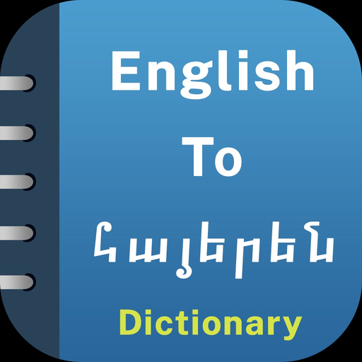Armenian Dictionary Offline app icon