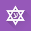 All Hebrew Verbs Guide icon
