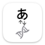 DNAConverter icon
