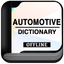 Automotive Dictionary Pro icon