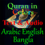 Quran-Color-Arb-Eng-Bangla icon