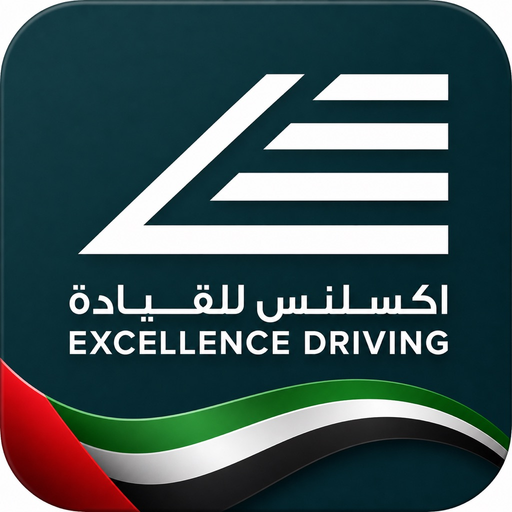 Excellence Driving app icon