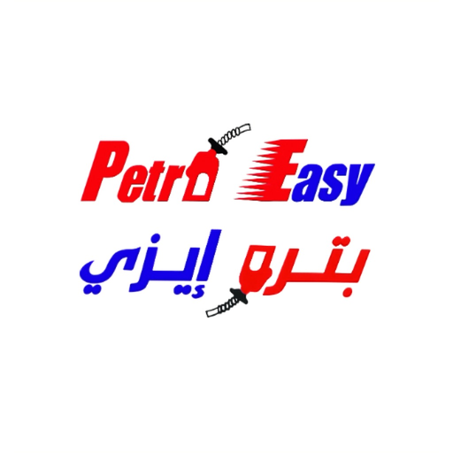 Petro Easy app icon