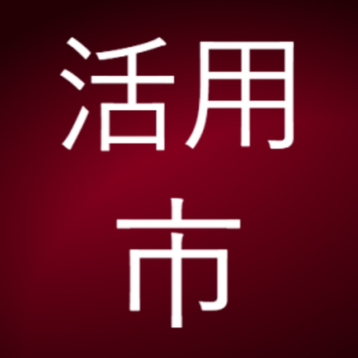 Japanese Conjugation City app icon