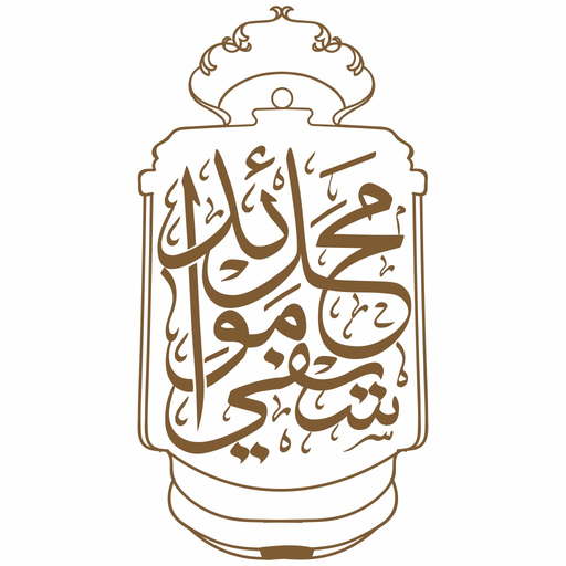 Saifee Mahal Mawaid app icon