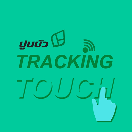 ACC Tracking app icon