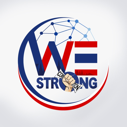 WE STRONG - สำนักงาน ป.ป.ช. app icon