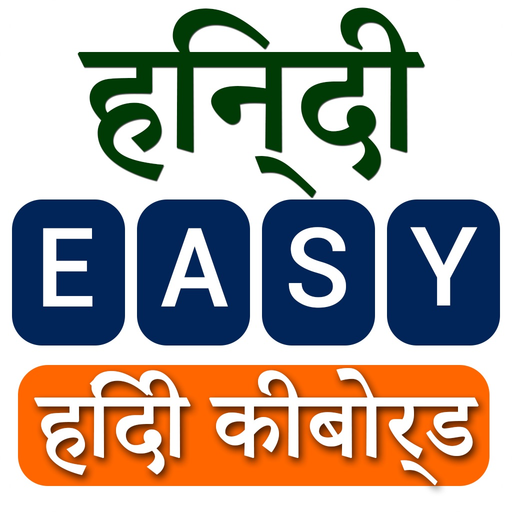 Hindi Easy Keyboard app icon
