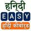 Hindi Easy Keyboard icon