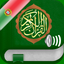 Quran Audio Pro in Portuguese icon