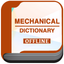 Mechanical Dictionary Pro icon
