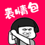 GIF表情包 - GIF表情包大全，表情包制作，斗图神器 icon