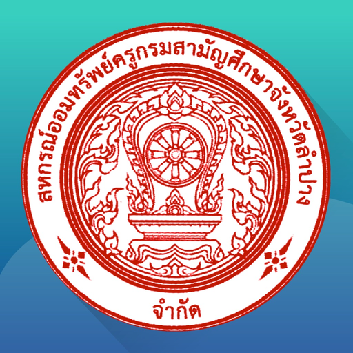 SLP Saving app icon