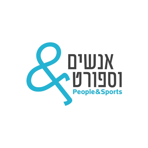 People&Sports - אנשים וספורט app icon