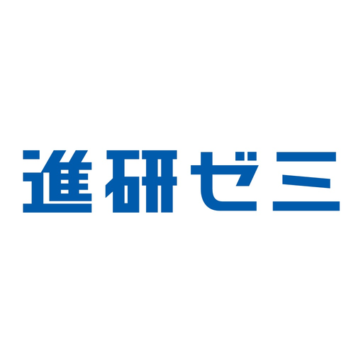 進研ゼミアプリ app icon