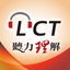 LCT聽力理解 雲端隨身聽 icon