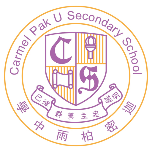 Carmel Pak U Secondary School app icon