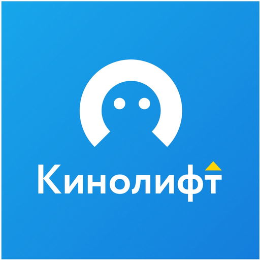 Кинолифт app icon