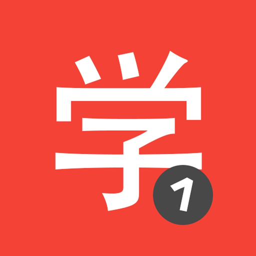 HSK1 Learn Chinese Chinesimple app icon