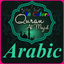 Quran Arabic 4 Scripts icon