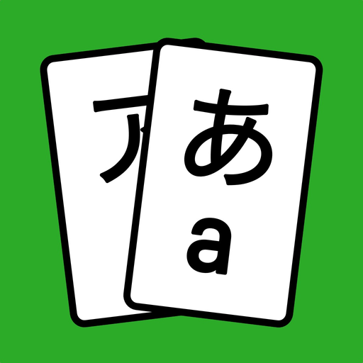 Nihongo - Read Japanese app icon