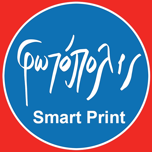 Fotopolis Smart Print app icon