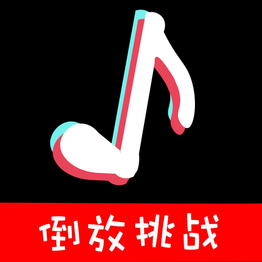 Reverse Voice-funny party game app icon