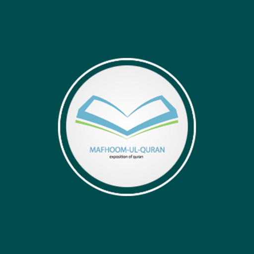 Quran with Lughat app icon