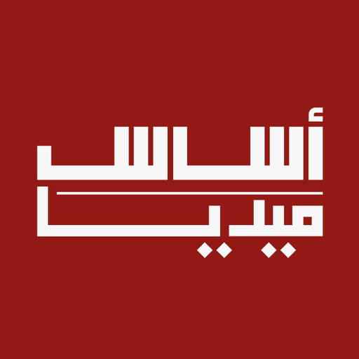 Asas Media app icon