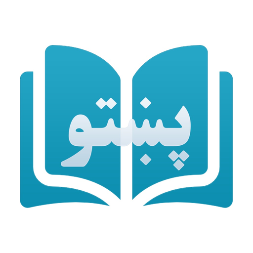 Learn Pashto Language app icon