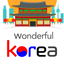 Wonderful Korea icon