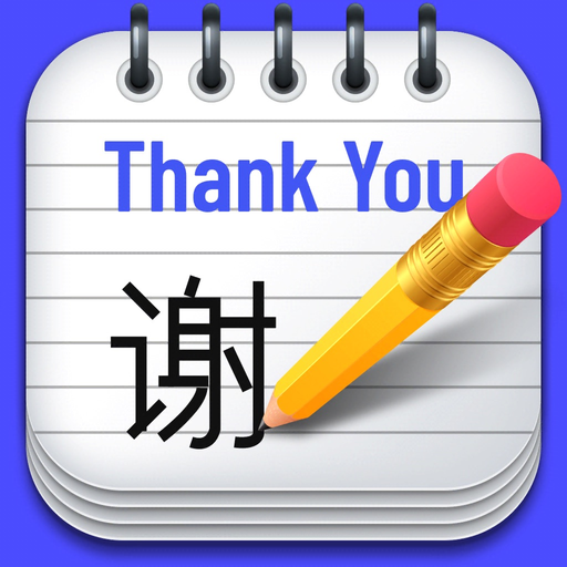 Mind Your Language ! app icon