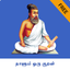 Naalum Oru Kural icon