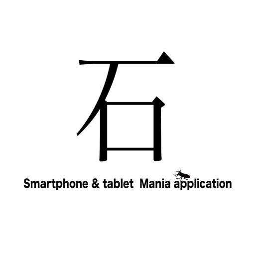 Collector-Stone- app icon