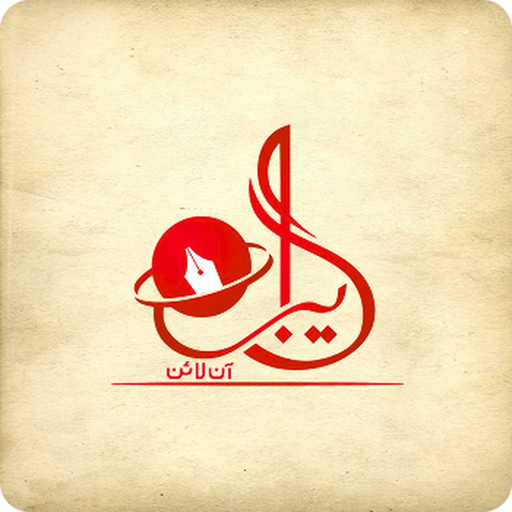 Adeeb Online app icon