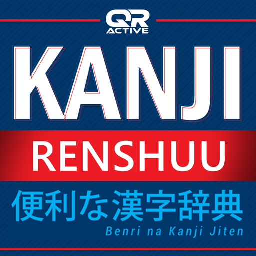 QRActive Kanji Renshuu app icon
