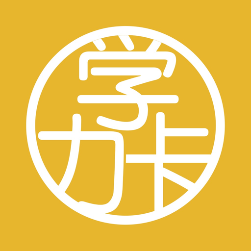 Serica: Chinese Dictionary app icon