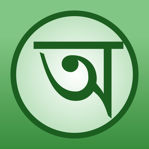 Bengali - English Dictionary app icon