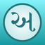 Gujarati-English Dictionary icon