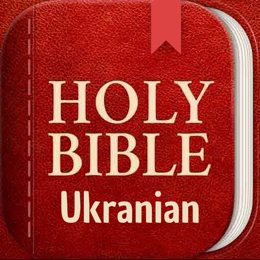 Ukrainian Holy Bible app icon