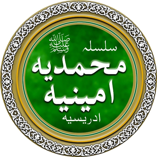 Idreesia app icon