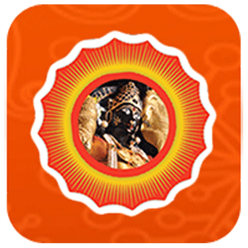 Sri Lalitha Tripura Sundari app icon