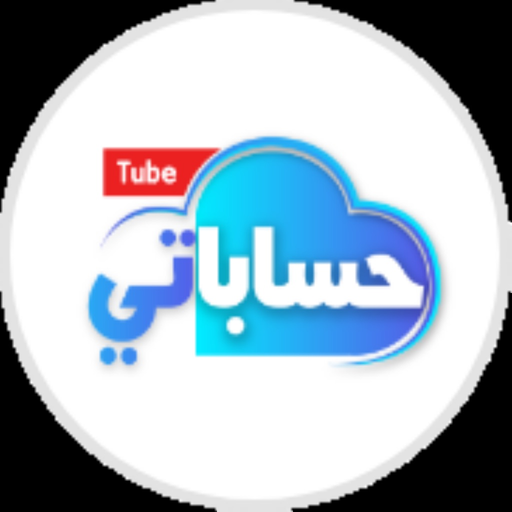 Hesabate Tube app icon