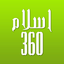 Islam 360 icon