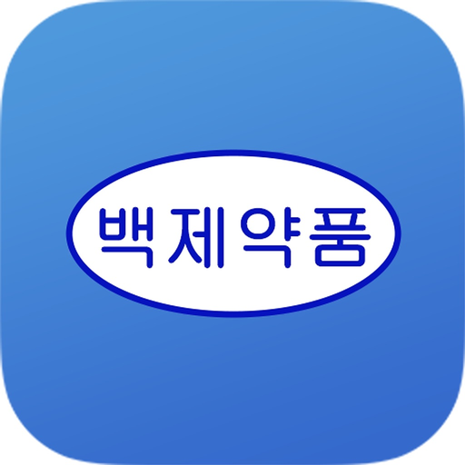 PAYPOP 백제약품 app icon