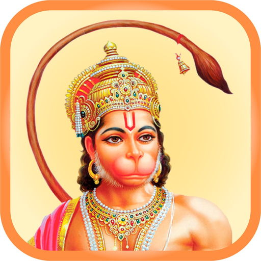 Hanuman Chalisa Hindi & Audio app icon