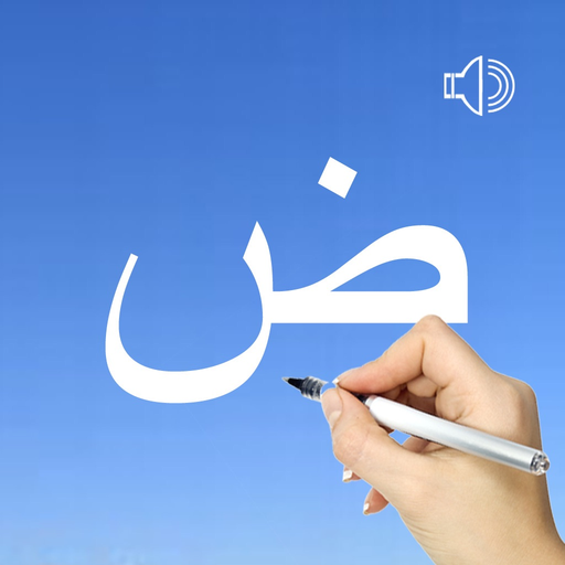 Arabic Words & Writing app icon
